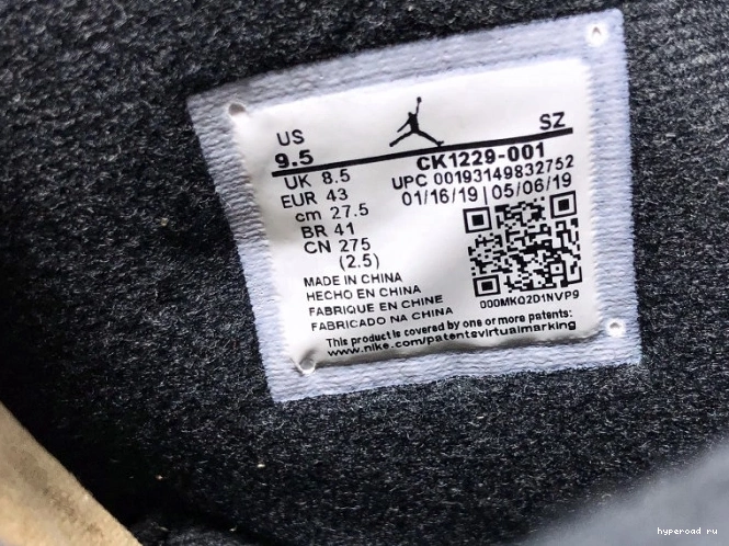 Retro CK1229-001 Air 6 Jordan Paris Saint-Germain PSG 0813